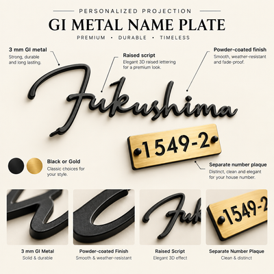 Personalized Projection Name Plate | 3 mm Powder-Coated GI Metal | ZNB_106