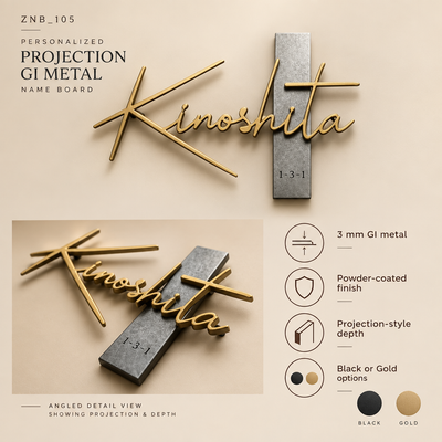 Personalized Projection Name Board | 3 mm Powder-Coated GI Metal | ZNB_105