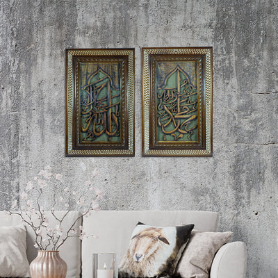 ALLAH MUHAMMED MASJID 40X60 - CW-891