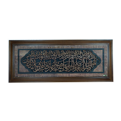 AL FATHIHA 135X55 - CW-905