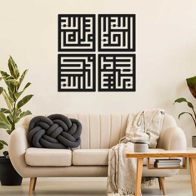 Dikar Allah Set. Of 4Pcs.