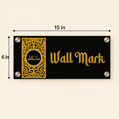 Black Acrylic Islamic Name Board with Masha Allah Design | ZNB_304